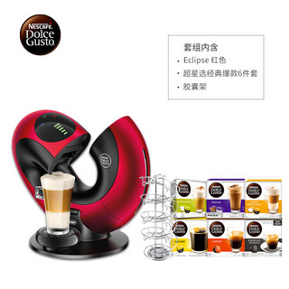 雀巢多趣酷思（Nescafe Dolce Gusto）高级款胶囊咖啡机套装-红色