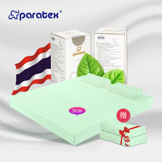 paratex 泰国原装进口第七代天然负离子乳胶床垫 床褥子180*200*5cm 94%乳胶含量 *2件