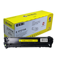 科思特 CF210A 适用惠普CP1215 M276fn 佳能CRG316 CF210/CB540/CE320/CRG316黑 专业版