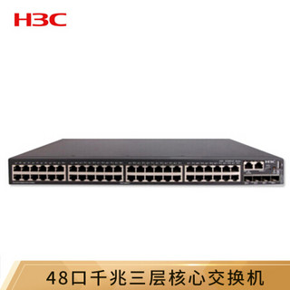 华三（H3C）S5500V2-54S-EI 48口千兆三层网管企业级网络核心交换机