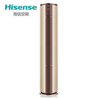 海信（Hisense）男神系列3匹一级能效变频冷暖柜式空调 KFR-72LW/A8X620Z-A1(2N33)（金色）_海信(Hisense)_顺电旗下商城_顺电网上商城