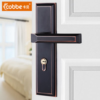 卡贝 cobbe 卡贝美式门锁 室内卧室房门锁黑色卫生间门锁房间实木门锁具 CX8347-37