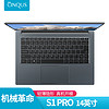 淇凯（CINQUS)机械革命（MECHREVO）键盘膜S1 Pro 14英寸窄边框轻薄笔记本电脑保护膜CZ009