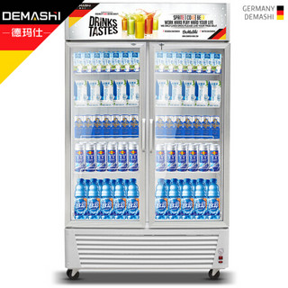 德玛仕（DEMASHI） 商用展示柜冷藏 立式  水果保温保鲜柜 冰吧超市饮料柜 LG-780双门688L（直冷铝合金款）