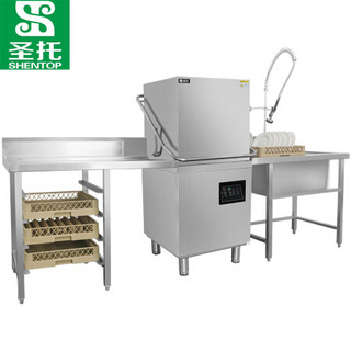 圣托（Shentop）单位食堂独立式刷碗机器 开盖喷淋式清洗机商用 双泵大型揭盖式洗碗机 STW-G7B