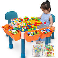 糖米儿童玩具积木桌子 大小颗粒多功能收纳幼儿园学习桌游戏桌餐椅 男女孩3-6岁 大小桌400小59大颗粒