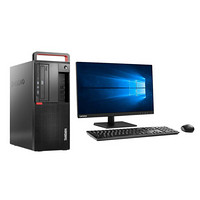 Lenovo 联想 ThinkCentre M720T 九代酷睿版 21.5英寸 商务台式机 黑色(酷睿i3-9100、核芯显卡、8GB、256GB SSD、风冷)