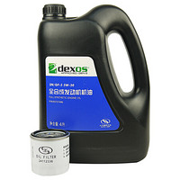 别克(BUICK)原厂4S店直供保养套餐 新英朗全新英朗1.5L 1.0T 机油格+(中石油)全合成机油SN GF-5 5W-30 4L