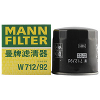 曼牌(MANNFILTER)机油滤清器/机滤/机油滤芯W712/92(明锐/明锐旅行版/昕动/昕锐/晶锐/柯珞克/速派/野帝 )