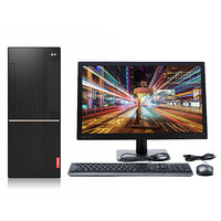 Lenovo 联想 扬天 T4900d 七代酷睿版 21.5英寸 商用台式机 黑色 (酷睿i5-7400、核芯显卡、8GB、256GB SSD、风冷)