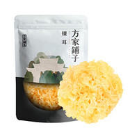 企业购-银耳150g/袋*14袋/箱装