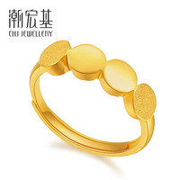 潮宏基 CHJ JEWELLERY 缘点 足金黄金戒指女款 计价 SRG30004669 约3.3g