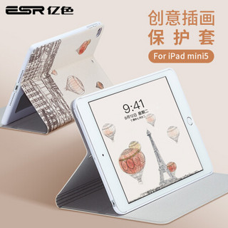 插画师 iPad mini5保护套2019新款7.9英寸苹果平板电脑迷你4平板电脑超薄全包卡通防摔皮套 情迷巴黎