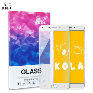 KOLA OPPO R9 Plus钢化膜 全屏覆盖钢化玻璃贴膜 6.0英寸屏 白色