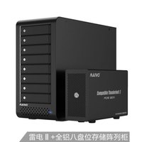 麦沃（MAIWO）K8FL Thunderbolt全铝 八层磁盘阵列 支持2.5/3.5英寸硬盘 雷电接口