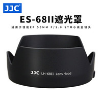 JJC 佳能ES-68遮光罩EF 50 f/1.8 STM第三代新小痰盂定焦49mm镜头配件EOS 80D 77D 70D 800D 750D 700D 200D