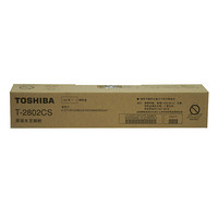 东芝（TOSHIBA）T-2802CS原装碳粉（墨粉）（适用于e-STUDIO2802A/2802AM/2802AF）