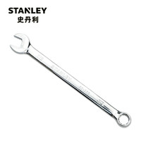 史丹利(Stanley)强力型英制精抛光两用长扳手 11/16“ 85-359-1-22(付款后5-10天发货)