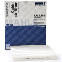 马勒（MAHLE）空调滤清器LA1281（起亚KX3/现代IX25）