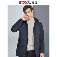 红豆 Hodo 男装 羽绒服男2018秋冬新品简约商务系列连帽中长款羽绒服 B5藏青 170/88A