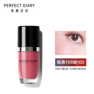 完美日记（PERFECT DIARY） 心机微醺液体颊彩 液体腮红 02 玫瑰莫斯卡托6ml