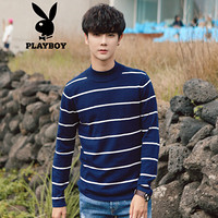 花花公子（PLAYBOY）针织衫2019男士秋冬新款潮流条纹圆领套头打底衫修身时尚男装 宝兰 M