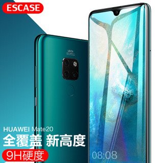 ESCASE 华为Mate20钢化膜 3D曲面全屏覆盖钢化膜 Mate20钢化膜 全覆盖高清防爆防指纹手机贴膜 黑色