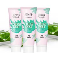 美加净 maxam手霜芦荟精华保湿滋润75g 3支装