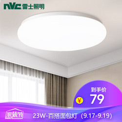 NVC Lighting 雷士照明 led吸顶灯具   24W白光6500K