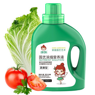 绿族 植物营养液 蔬果型 250ML/瓶 水溶肥 家庭园艺液体肥 叶面肥 阳台盆栽蔬菜水果专用植浓缩营养液 LZ2966