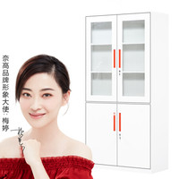 奈高NG 文件柜办公柜钢制铁皮柜资料柜档案柜储物拆装柜大器械薄边橘色拉手0.8mm