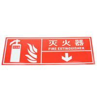 谋福 81342墙贴 标识指示牌 安全指示牌 (醒目红 灭火器)