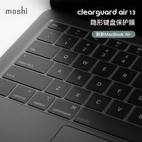 Moshi摩仕 新款苹果笔记本键盘膜  MacBook Air 13 隐形键盘保护膜 透明