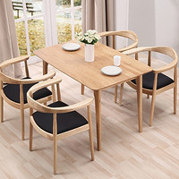 TIMI 天米 白橡木餐桌椅组合 1.4米日式餐桌 4把总统椅