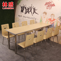 林感 快餐桌椅 肯德基餐桌椅 一桌八人食堂餐厅桌椅 小吃店 高速服务区 分体不锈钢学校餐桌椅凳组合