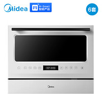 Midea 美的 Q1 6套 台嵌式洗碗机