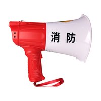 谋福 9763 20W红色醒目消防扩音喇叭 手持喊话扩音器户外演习宣传喊话器(红色消防醒目款1FA )