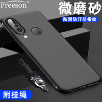 Freeson 三星Galaxy A40s手机壳保护套 防摔防滑/全包TPU软壳 磨砂硅胶套 （附挂绳）黑色