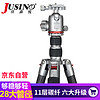 佳鑫悦 JUSINO TI-528C+BM-36 碳纤维三脚架单反相机 专业轻 便携反折三脚架