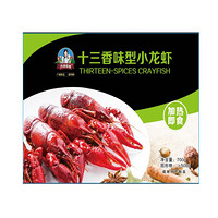 洪湖湿地 工厂直供 十三香小龙虾 700g 4-6钱/17-25只 净虾500g 海鲜水产