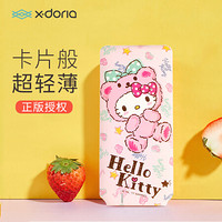 X-doria Hellokitty充电宝5000毫安 卡通迷你小巧轻薄便携移动电源 苹果安卓华为小米手机通用 娇宠粉