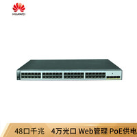 华为（HUAWEI）LACPCSS05 华为云管理订阅License,S5700S-LI系列-48端口,每设备,5年