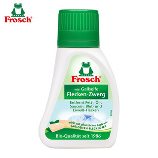 Frosch 福纳丝 肥皂草 顽渍去渍剂 75ml 德国原进口