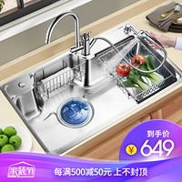 卡贝（Cobbe）水槽单槽洗菜盆304不锈钢加厚厨房洗碗池洗菜池水池 C7548A