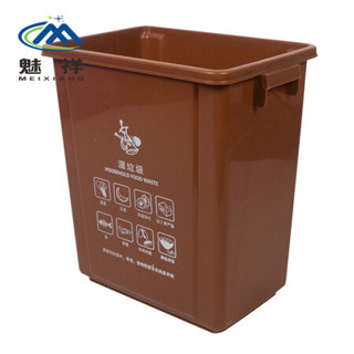 魅祥 塑料垃圾桶 干湿分离垃圾分类垃圾桶 方形工业分类户外垃圾桶 40L无盖 咖啡色(湿垃圾)