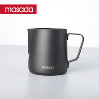 MASADA 尖嘴拉花杯 304不锈钢咖啡拉花缸 内外带刻度特氟龙 奶泡杯 400ML