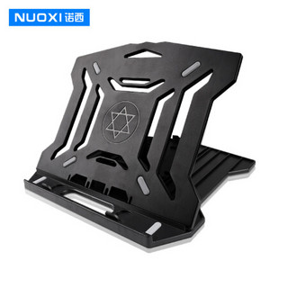 诺西（NUOXI）N2笔记本支架散热底座 电脑支架散热器 可升降支架 桌面托架底座 典雅黑 （经典款 不带转盘）