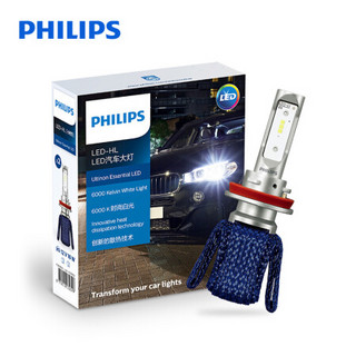 飞利浦（PHILIPS）星耀光 LED车灯 H11 汽车灯泡大灯近远光灯 两支装