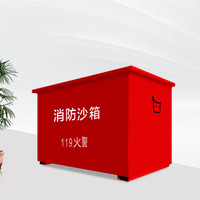 奈高NG消防柜消防沙箱黄沙消防箱大小箱灭火消防加油站专用沙箱800*600*600