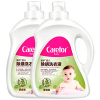 Carefor 爱护 婴儿除螨洗衣液 3L*2瓶